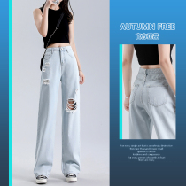 2021 new summer thin light blue wide leg jeans womens hole high waist vertical straight tube loose thin