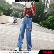 2021 new summer thin high-waisted wide-legged jeans womens hole loose slim straight tube mopping tide