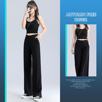 2022 new spring and autumn black suit wide-leg pants womens high-waisted slim drape loose straight-leg casual mopping pants