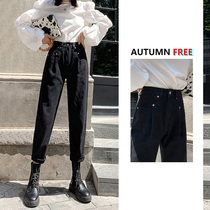 2021 new spring and autumn black daddy jeans women loose high waist thin pipe straight tube nine-point Haren pants