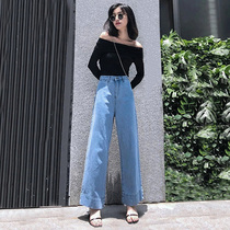 2021 new spring and autumn light blue wide leg jeans womens high waist drape loose slim straight tube pants tide