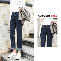 2021 new spring and autumn father jeans women loose thin waist high waist nine smoke pipe straight wide leg Haren pants
