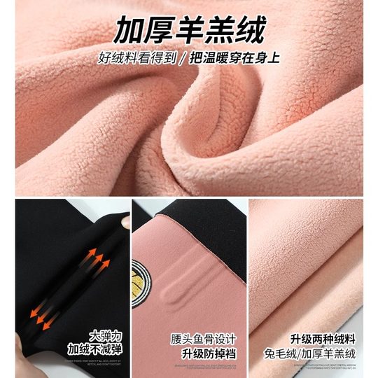 秋冬季灰色羊羔绒鲨鱼裤女外穿高腰加绒加厚收腹提臀打底秋冬瑜伽