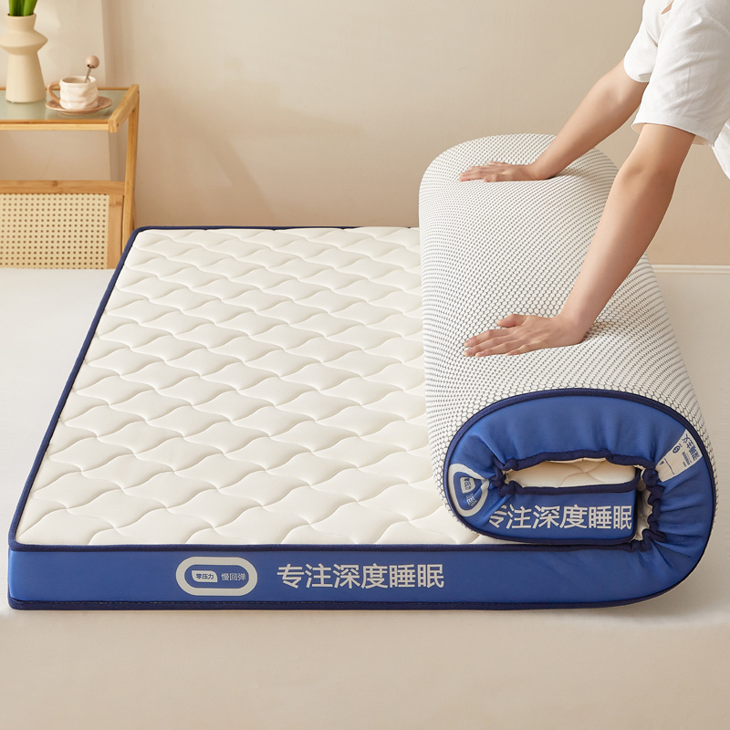 Enjoy Hilton Latex Memory Foam Mattress, Foldable, Thickened, Soft Cushion, Lumbar Support, Home Mattress, Special for Rental Housing Enjoy Hilton Latex Memory Foam Mattress, Foldable, Thickened, Soft Cushion, Lumbar Support, Home Mattress, Special for Rental Housing