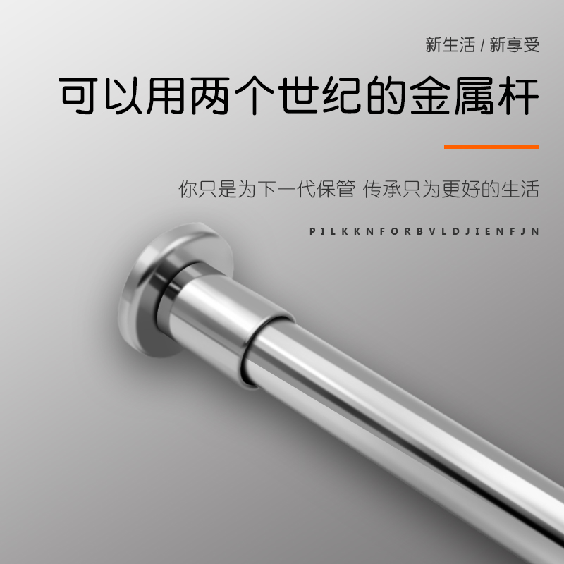 Bathroom rod without punching rod clothing rod curtain rod thickness bathroom scaling rod