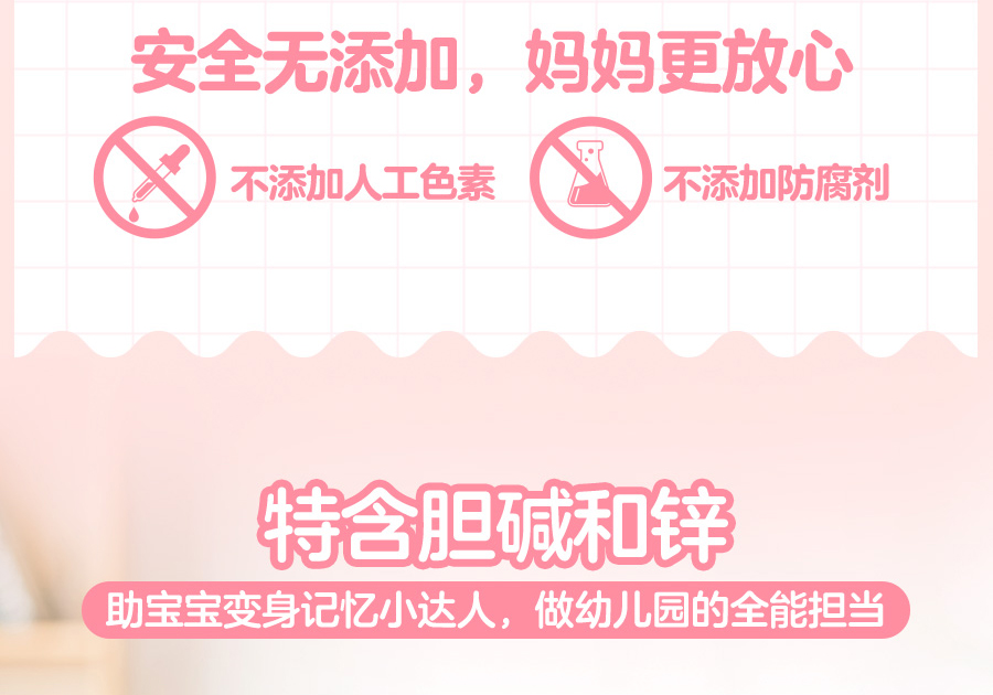 养生堂 成长快乐牌 复合维生素软片 80片果味型 图6
