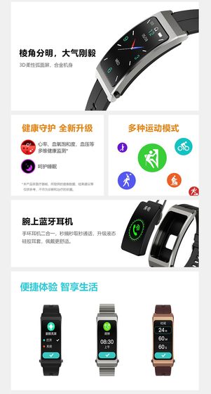 Color screen call smart bracelet Bluetooth headset two-in-one heart rate blood pressure measurement sports health step counting suitable for Apple and Android