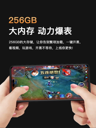 TikTok, игровой оригинальный смартфон, 2023, популярно в интернете, официальный флагманский магазин, 256G, андроид, функция поддержки всех сетевых стандартов связи, 5G