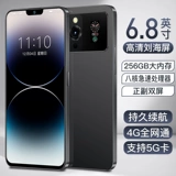 Ультратонкий экран для школьников, игровой смартфон, 3 дней, 2023 года, андроид, функция поддержки всех сетевых стандартов связи, 5G, официальный флагманский магазин