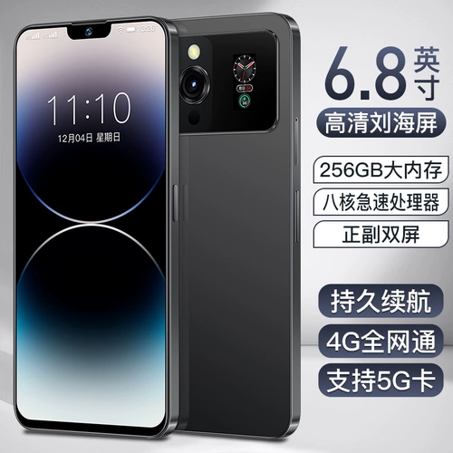 Ультратонкий экран для школьников, игровой смартфон, 3 дней, 2023 года, андроид, функция поддержки всех сетевых стандартов связи, 5G, официальный флагманский магазин