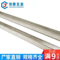 GB1096 (type B) 304 stainless steel flat key material stainless steel 5*5 6*6- - -28*16