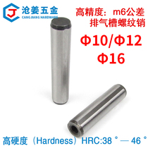GB120-B exhaust groove internal thread cylindrical pin exhaust groove threaded hole positioning pin Φ10Φ12Φ16