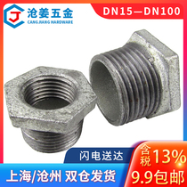 Galvanized core replacement diameter inner and outer wire reducing joint galvanized Ma Steel pipe fittings DN20 * DN15-DN50