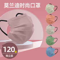 120 # Morandi masks mens fashion trend independent packaging one - time three - layer formal protection