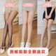 Thắt lưng cao cộng với kích thước vớ pantyhose bếp ống vớ của phụ nữ mùa xuân và mùa thu pantyhose một mảnh bước trên chân mùa xuân không trơn trượt ngày bó - Vớ giảm béo