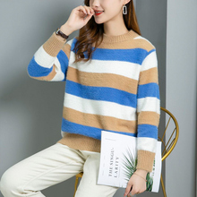 2020秋冬季时尚简约修身条纹毛衣女装