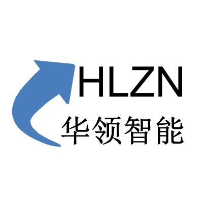 华领智能科技