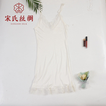 Songs Silk Spring Summer Ladies genuine silk knit lace harness vest long skirt bottom CY0081-ks22