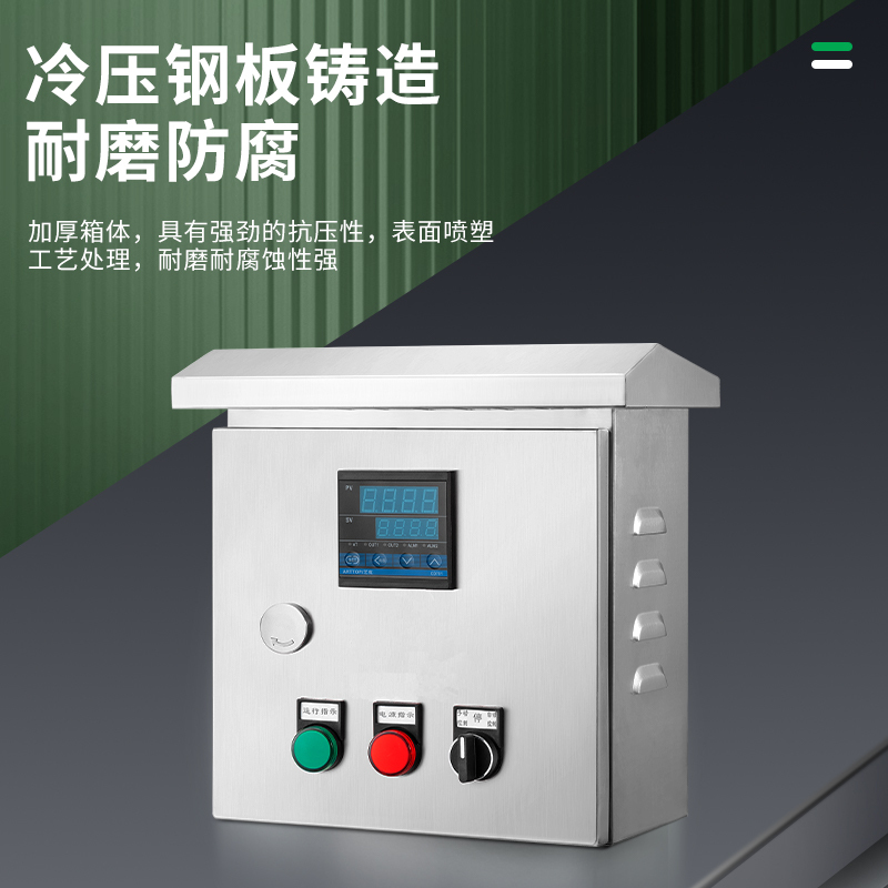 Temperature Control Box, Temperature Control System, Electric Heating Temperature Control System, Breeding Electric Heating Temperature Controller, Thermostat