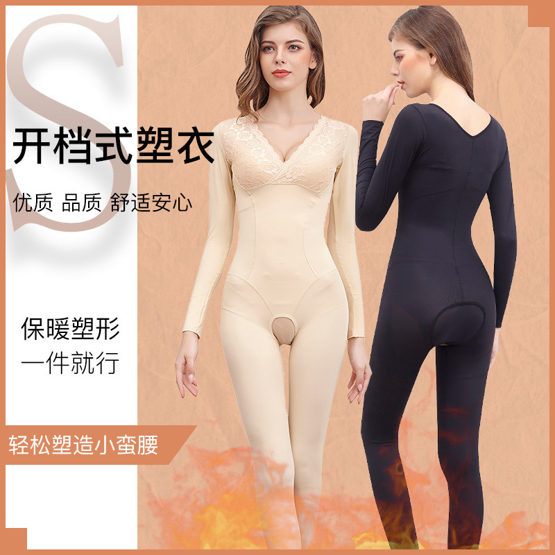 Courtesans ViEven body shapewear collection and waist lifting hip large size slim fit two type beauty body long sleeves long pants winter heating clothes