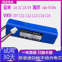 Cloud Mie 1A1C 1X S9 S9 sweeper VXVC07 C11234 Haier TAB-T530S vacuum cleaner battery
