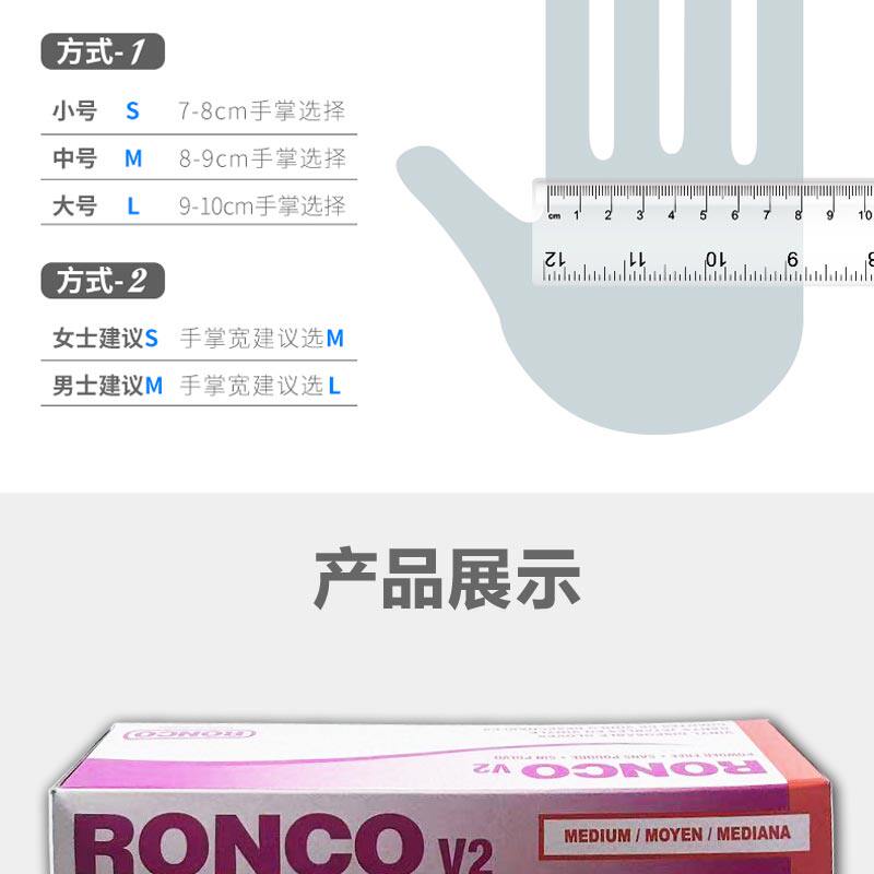 阿里自营 虾选 一次性pvc手套 100只 可戴着玩手机 图3