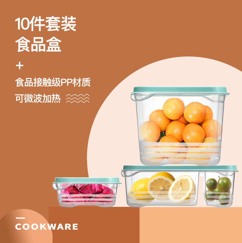 Shrimp selection fresh box Ten-piece combination Microwave oven refrigeration available Family packed lunch box Student work lunch box