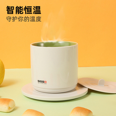 Умный чашка воды 皮皮家暖暖杯52℃智能恒温杯加热陶瓷马克杯保温带盖勺女52度