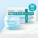 20日0点# MaincareBio 美凯生物 一次性医用外科口罩 50片装 券后9.9元包邮