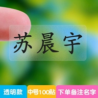 Обратите внимание на название 100 Kaids, обратите внимание на имя