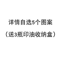 Подробная страница Self -Selected 5 ящик для хранения+3 бутылки печати масла