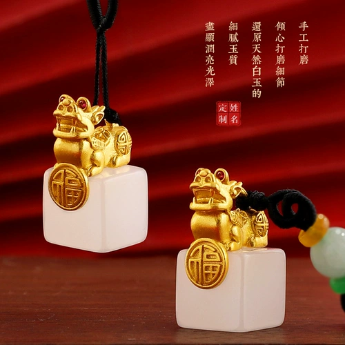 Латунная креативная печать из нефрита ручной работы, подарок на день рождения, Франция, креативный подарок