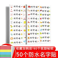 Кукла, корзина для покупок, награда, 50 шт, 192 штук