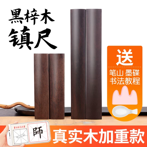 Товары от 孔府印阁旗舰店