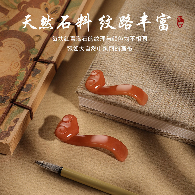 天然红青海石如意笔搁：书法党必入的镇店之宝！文房四宝新宠上线🔥-笔