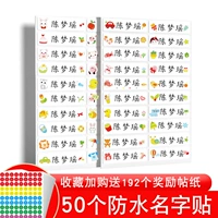 Корзина для покупок, награда, 50 шт, 192 штук