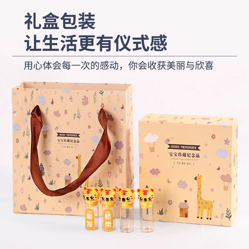 Детский сувенир для хранения пуповины для новорожденных