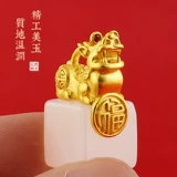 Латунная креативная печать из нефрита ручной работы, подарок на день рождения, Франция, креативный подарок