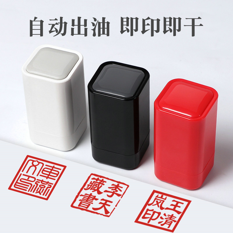 红豫HY水晶头印章材料批发:告别繁琐,轻松定制专属印章!-成品印章-淘宝百科网