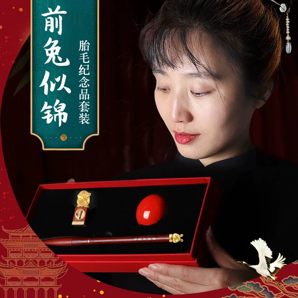 Товары от 孔府印阁旗舰店