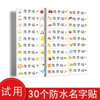 30-Experience [Kai Tren] отмечает название ребенка