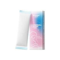 Perineal cold compress patch for maternal vaginal delivery caesarean section and postpartum care special ice pad for pregnant women with side incision private wound ice pad