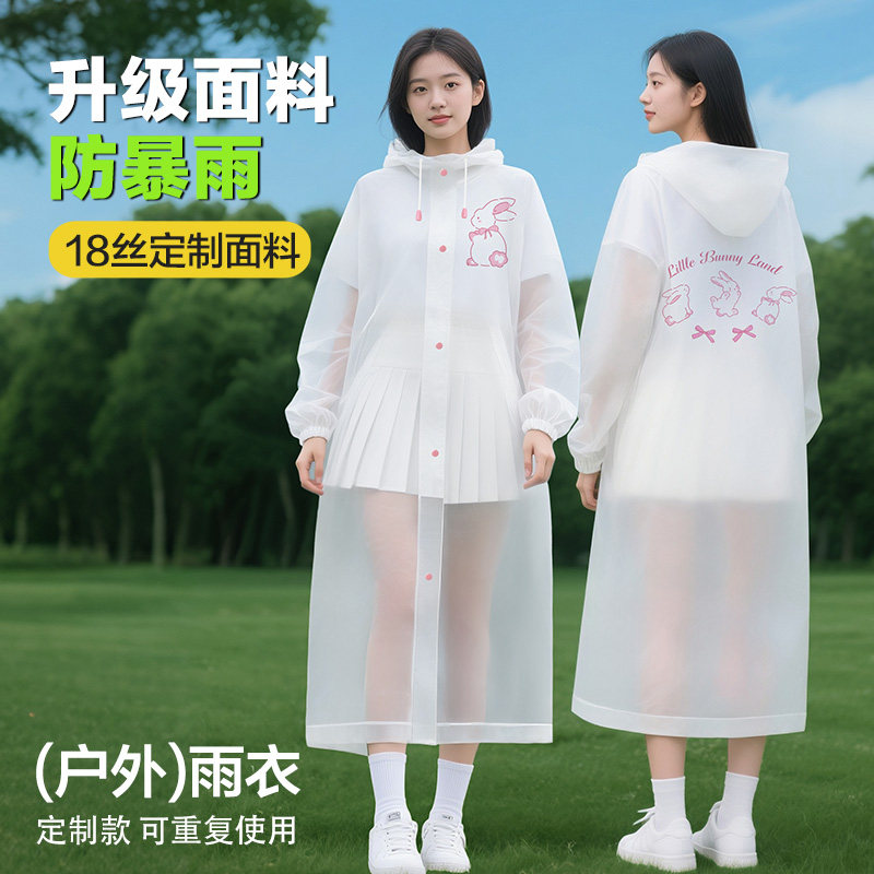 🌟告别淋雨，户外无忧 - 成人防暴雨雨披🌈-雨衣-淘宝好物网