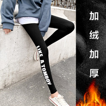 Pure cotton beating bottom pants female outside wearing autumn and winter display slim large code plus suede thickened with tight letter black lengthened pants