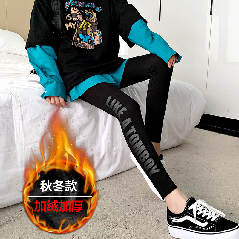 Plus velvet pure cotton underwear women's autumn and winter style outer wear nine points high waist thin letters small feet black long pants trendy