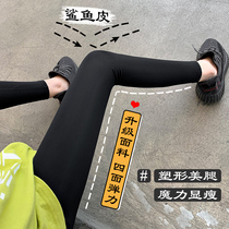 Shark skin beating bottom pants woman outside wearing spring and summer slim fit skinny Barbie 90% speed dry yoga motion 80% tide