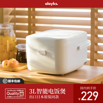 OLAYKS Mini Rice Cooker Household intelligent small multi-function large capacity firewood rice cooker 2-3-4-5 people