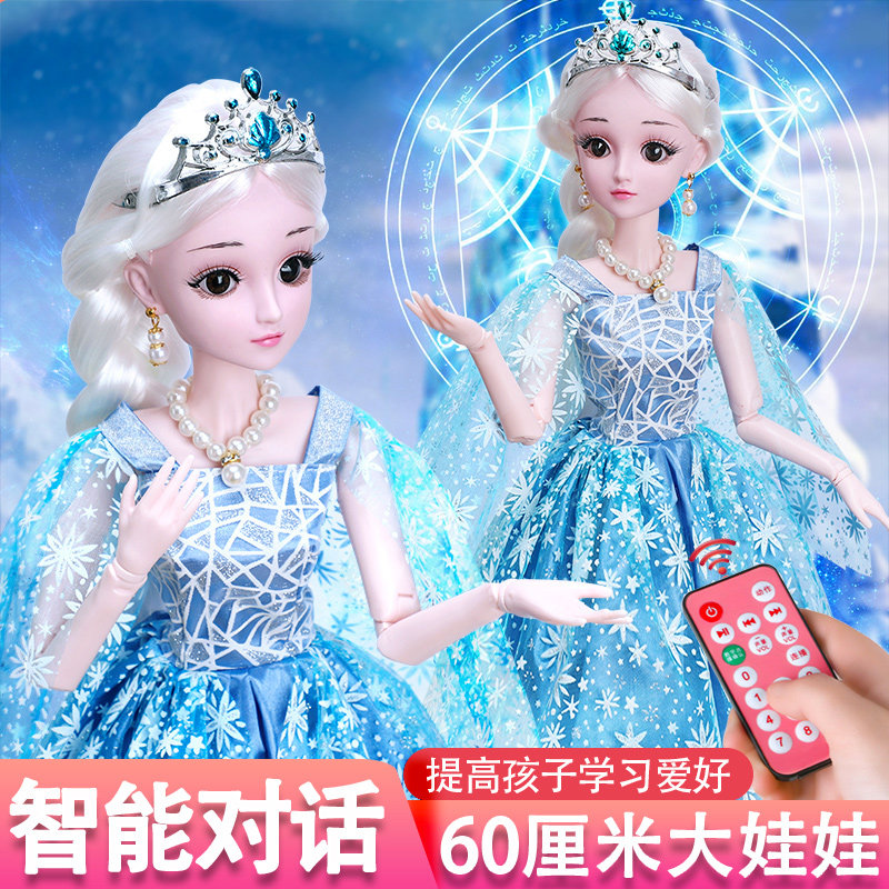 Paparazzi Barbie dolls 60 cm super-size suit little girl Toys Lisa Aesha Princess Aitha Dolls
