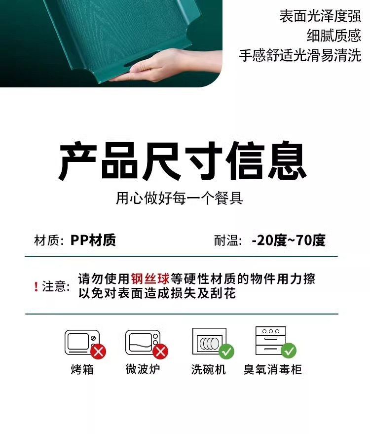 上菜托盘长方形餐厅端菜专用防滑餐盘商用酒店长方形托盘餐饮托盘详情21