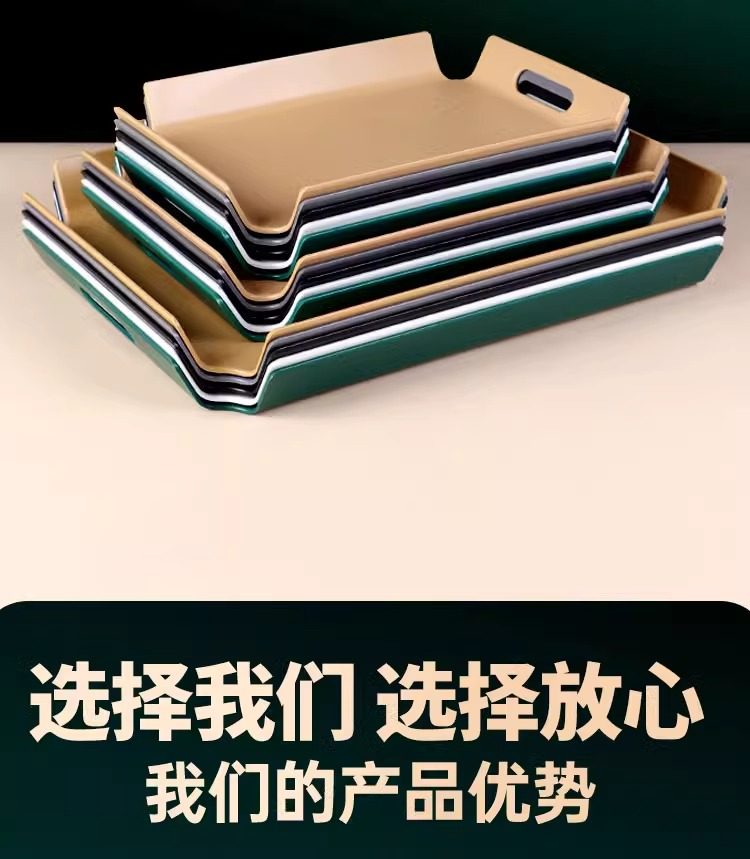 上菜托盘长方形餐厅端菜专用防滑餐盘商用酒店长方形托盘餐饮托盘详情7
